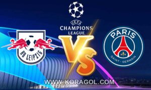 مشاهدة مباراة باريس سان جيرمان و لايبزيج بث مباشر بتاريخ 18-08-2020 دوري أبطال أوروبا