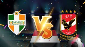 ملخص مباراة البنك الاهلي و الأهلي بث مباشر بتاريخ 17-01-2021 الدوري المصري
