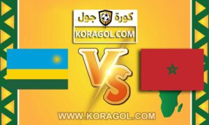 مشاهدة مباراة المغرب و رواندا بث مباشر بتاريخ 22-01-2021 كأس إفريقيا للمحليين