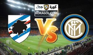 أهداف مباراة سامبدوريا و انتر ميلان بث مباشر بتاريخ 06-01-2021 الدوري الايطالي