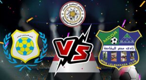 اهداف مباراة مصر المقاصة و الإسماعيلي بث مباشر بتاريخ 03-01-2021 الدوري المصري