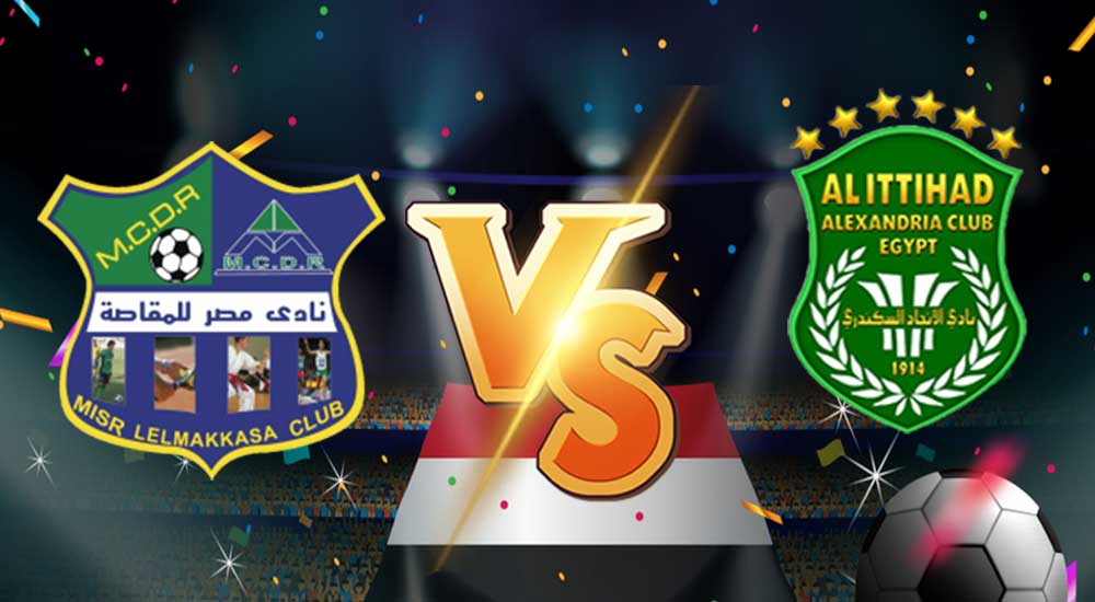 مشاهدة مباراة مصر المقاصة و الاتحاد السكندري بث مباشر بتاريخ 23-01-2021 الدوري المصري