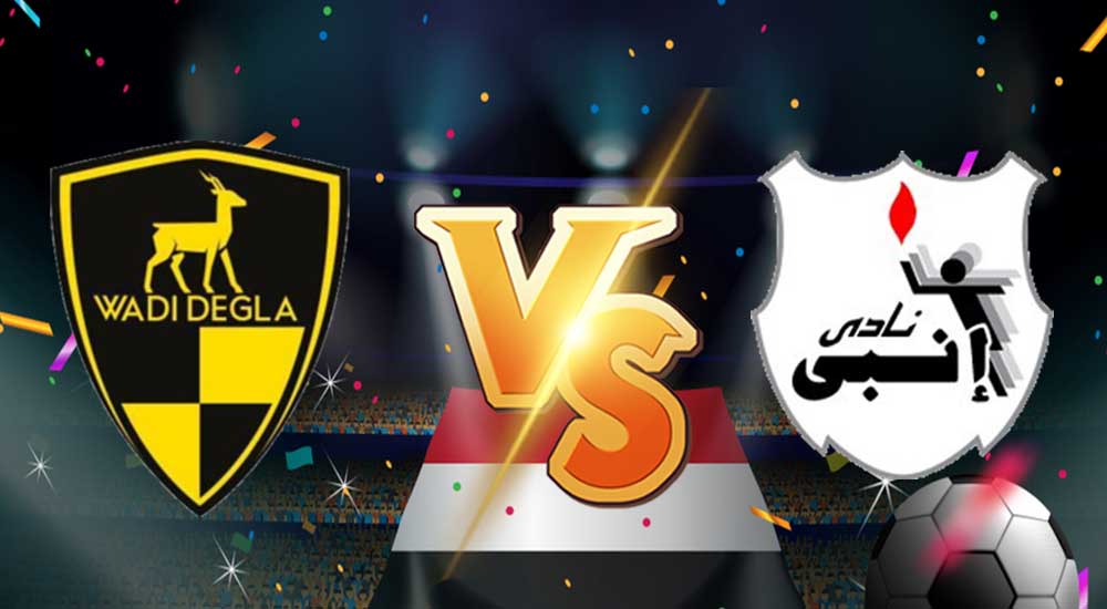 أهداف مباراة وادي دجلة و إنبي بث مباشر بتاريخ 08-01-2021 الدوري المصري