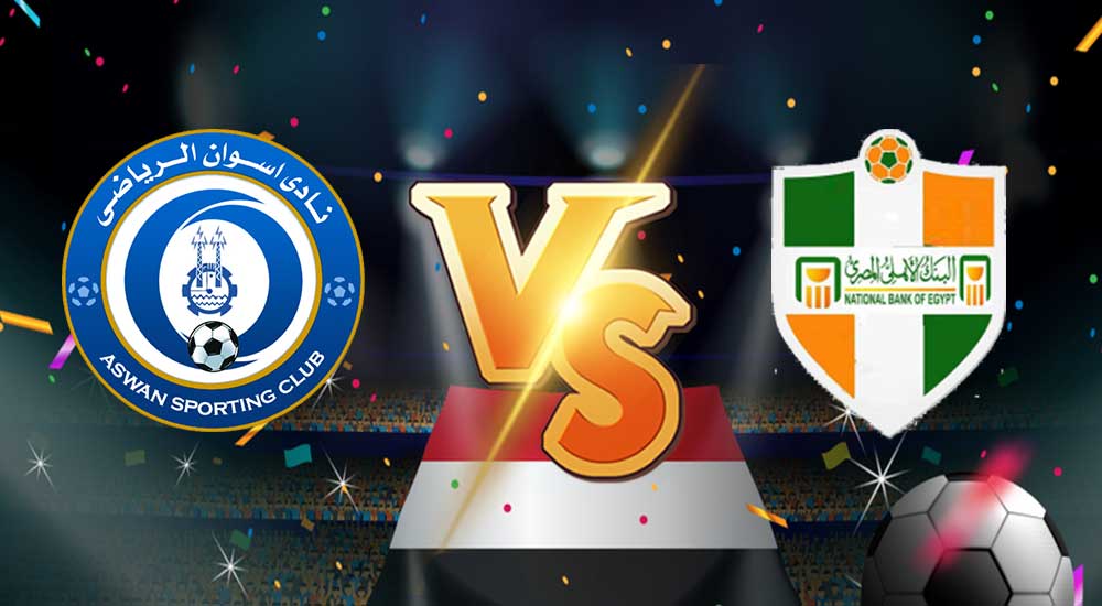 أهداف مباراة اسوان و البنك الاهلي بث مباشر بتاريخ 28-02-2021 الدوري المصري