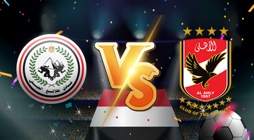 أهداف مباراة الأهلي و طلائع الجيش بث مباشر بتاريخ 28-02-2021 الدوري المصري