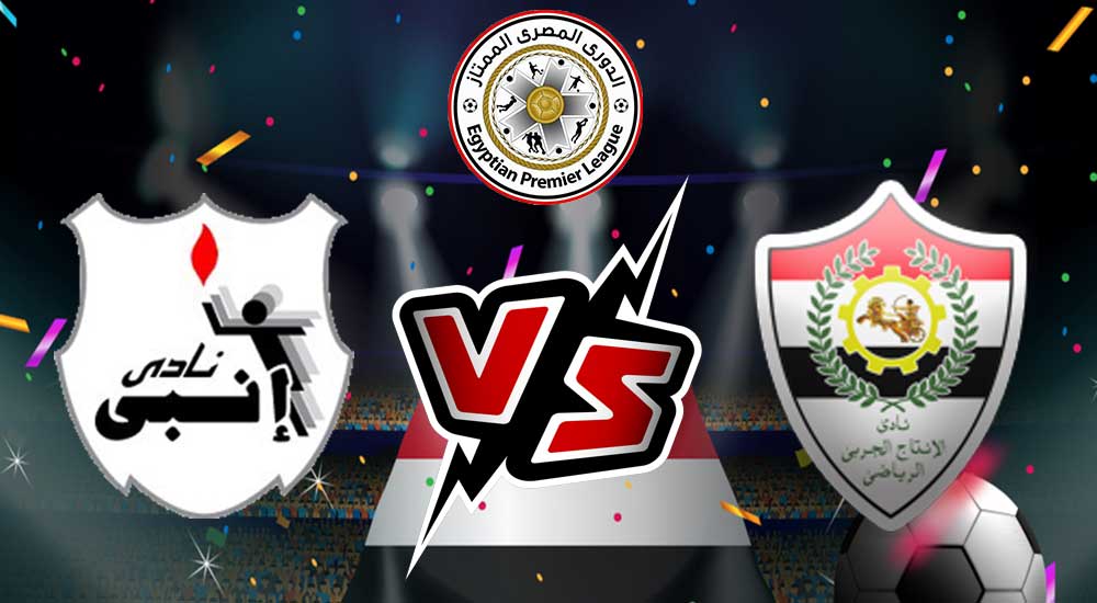 مشاهدة مباراة الانتاج الحربي و إنبي بث مباشر بتاريخ 25-02-2021 الدوري المصري