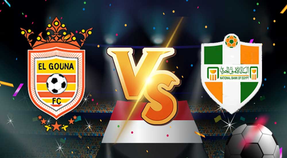 أهداف مباراة البنك الاهلي و الجونة بث مباشر بتاريخ 06-02-2021 الدوري المصري