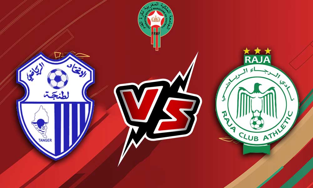أهداف مباراة الرجاء الرياضي و إتحاد طنجة بث مباشر بتاريخ 25-02-2021 الدوري المغربي