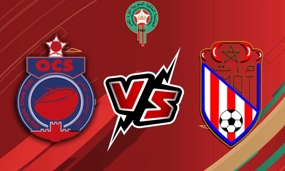 مشاهدة مباراة المغرب التطواني و أولمبيك آسفي بث مباشر بتاريخ 20-02-2021 الدوري المغربي