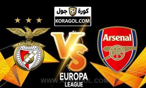 أهداف مباراة بنفيكا و آرسنال بث مباشر بتاريخ 18-02-2021 الدوري الأوروبي