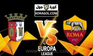 أهداف مباراة سبورتينغ براغا و روما بث مباشر بتاريخ 18-02-2021 الدوري الأوروبي