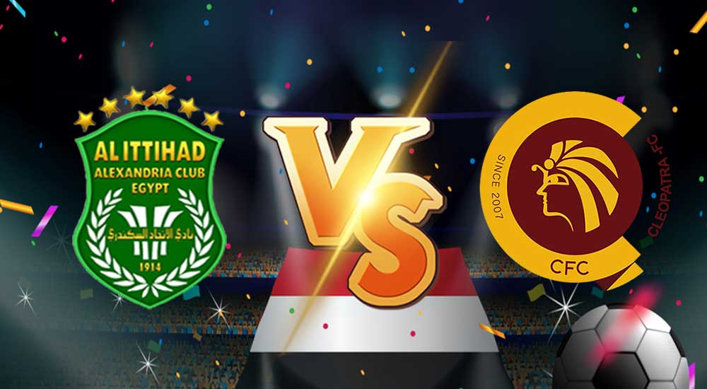 مشاهدة مباراة الاتحاد السكندري و سيراميكا بث مباشر بتاريخ 17-08-2021 الدوري المصري