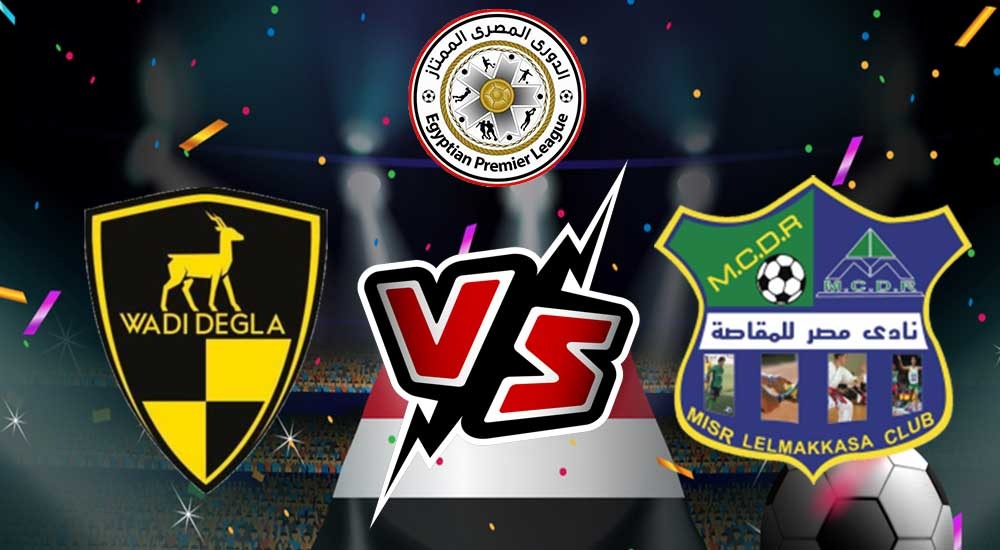 أهداف مباراة مصر المقاصة و وادي دجلة بث مباشر بتاريخ 20-02-2021 الدوري المصري