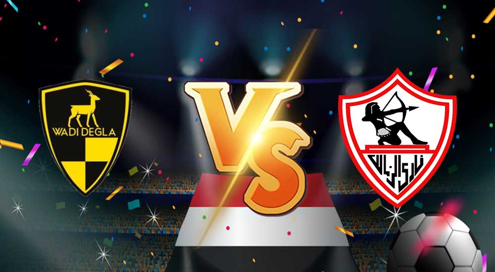 مشاهدة مباراة الزمالك و وادي دجلة بث مباشر بتاريخ 17-08-2021 الدوري المصري