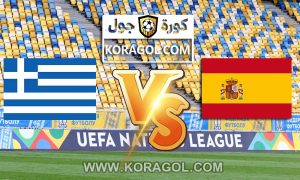 أهداف مباراة اسبانيا و اليونان بث مباشر بتاريخ 25-03-2021 تصفيات كأس العالم 2022: أوروبا