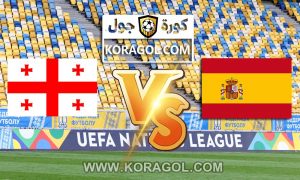أهداف مباراة جورجيا و اسبانيا بث مباشر بتاريخ 28-03-2021 تصفيات كأس العالم 2022: أوروبا