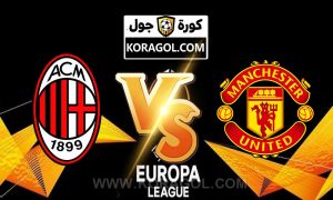 اهداف مباراة ميلان و مانشستر يونايتد بث مباشر بتاريخ 18-03-2021 الدوري الأوروبي