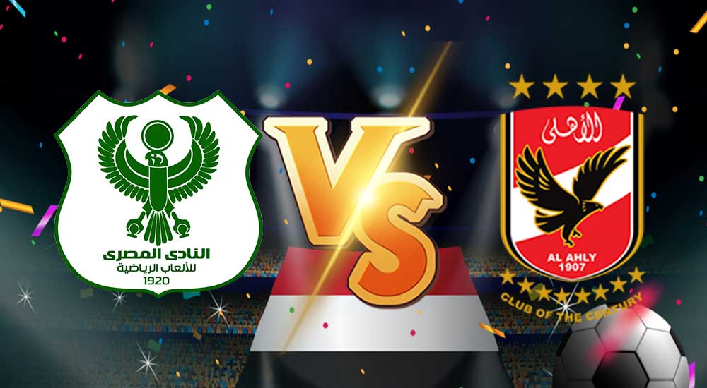 أهداف المصري البورسعيدي و الأهلي اليوم بث مباشر بتاريخ 27-04-2021 الدوري المصري
