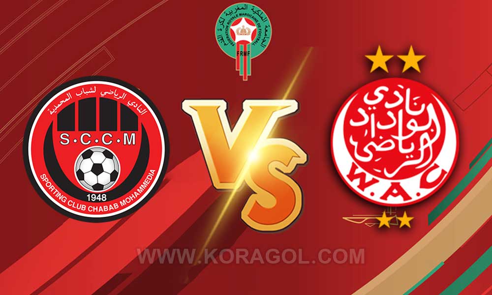 الوداد الرياضي و شباب المحمدية اليوم بث مباشر بتاريخ 29-04-2021 الدوري المصري