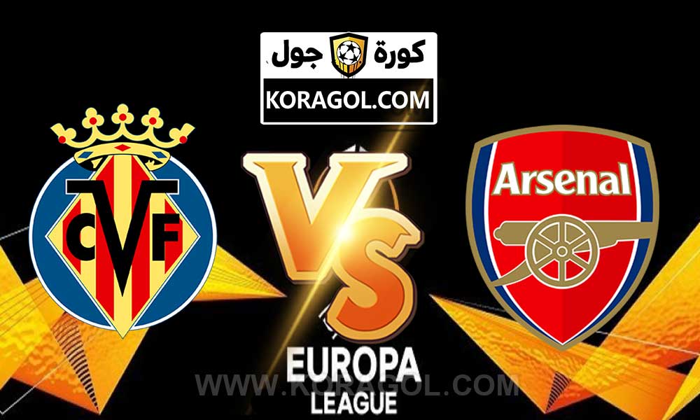 أهداف فياريال و آرسنال اليوم بث مباشر بتاريخ 29-04-2021 الدوري الأوروبي