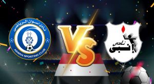 مشاهدة مباراة اسوان و إنبي بث مباشر بتاريخ 06-04-2021 الدوري المصري