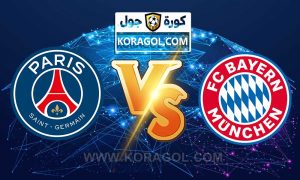 أهداف مباراة باريس سان جيرمان و بايرن ميونخ بث مباشر بتاريخ 13-04-2021 دوري أبطال أوروبا
