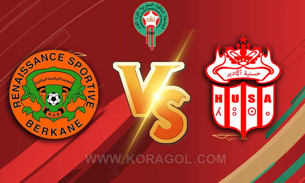 مشاهدة مباراة حسنية أكادير و نهضة بركان بث مباشر بتاريخ 16-04-2021 الدوري المغربي