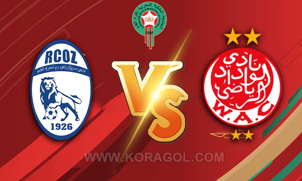 مشاهدة مباراة سريع وادي زم و الوداد الرياضي بث مباشر بتاريخ 07-04-2021 الدوري المغربي