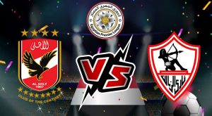 مشاهدة مباراة الأهلي و الزمالك بث مباشر 2023-01-21 Zamalek vs Al Ahly