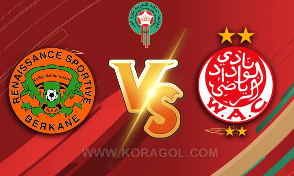 نهضة بركان و الوداد اليوم بث مباشر بتاريخ 02-05-2021 الدوري المغربي