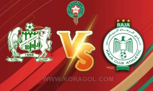 الرجاء الرياضي و الدفاع الحسني الجديدي بث مباشر بتاريخ 24-06-2021 الدوري المغربي