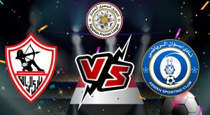 مشاهدة مباراة الزمالك و اسوان بث مباشر 23-05-2022 zamalek Vs aswan