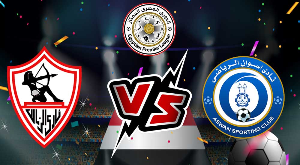 مشاهدة مباراة الزمالك و اسوان بث مباشر 23-05-2022 zamalek Vs aswan