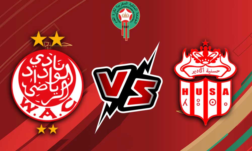 حسنية اكادير و الوداد الرياضي بث مباشر بتاريخ 13-06-2021 الدوري المغربي