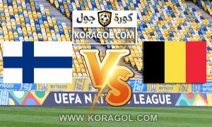 فنلندا و بلجيكا بث مباشر بتاريخ 21-06-2021 يورو 2020
