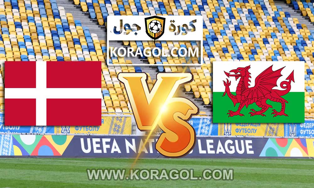 ويلز و الدنمارك بث مباشر بتاريخ 26-06-2021 يورو 2020