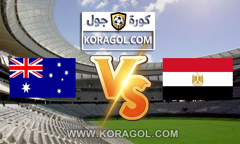 أستراليا و مصر بث مباشر بتاريخ 28-07-2021 الألعاب الأولمبية 2020