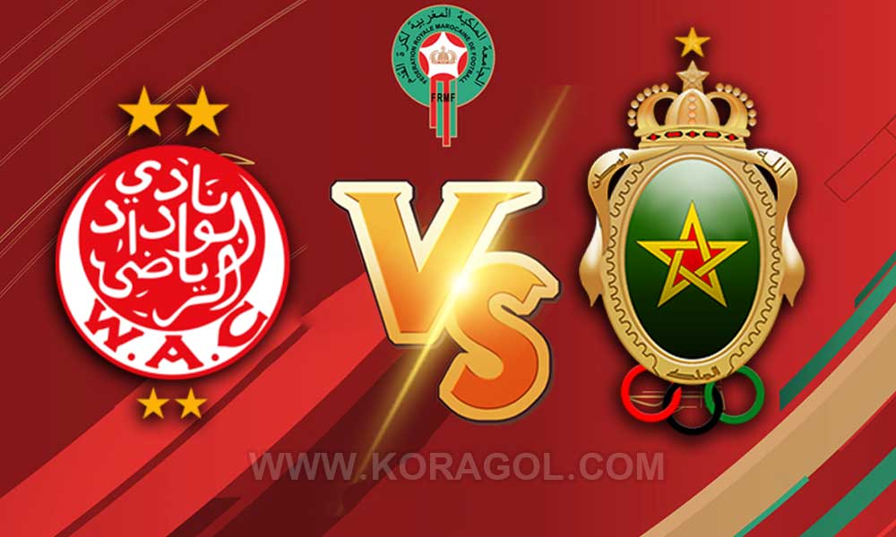 الوداد الرياضي و الجيش الملكي بث مباشر بتاريخ 27-07-2021 الدوري المغربي