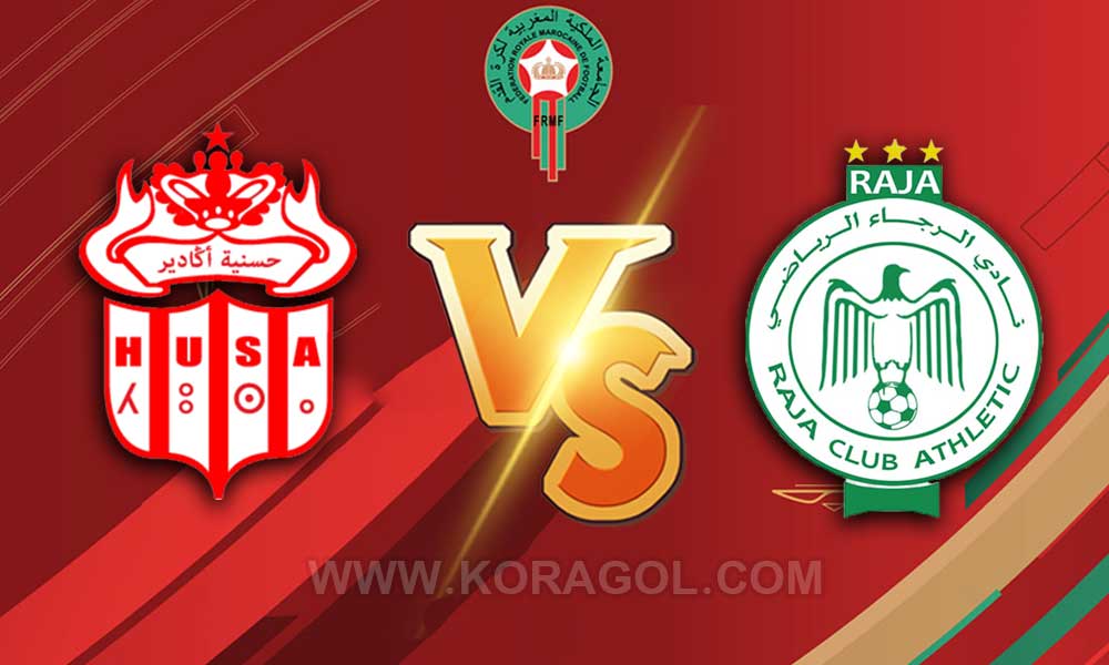 حسنية اكادير و الرجاء الرياضي بث مباشر بتاريخ 06-07-2021 الدوري المغربي