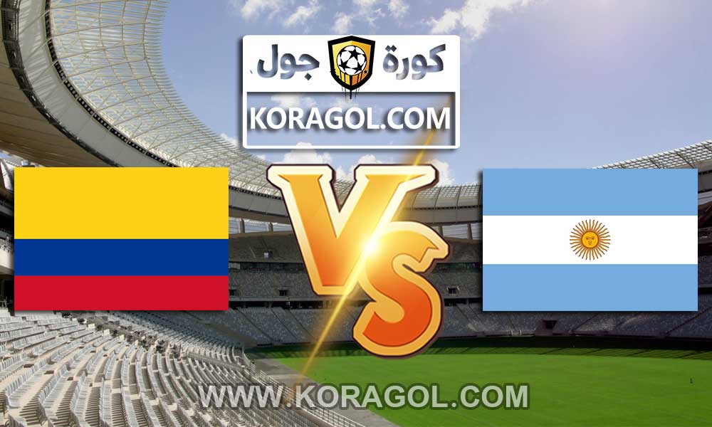 كولمبيا و الأرجنتين بث مباشر بتاريخ 07-07-2021 كوبا أمريكا 2021