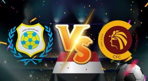 سيراميكا و الإسماعيلي بث مباشر اليوم 25-08-2021 الدوري المصري