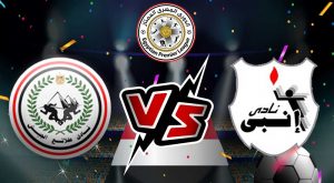 مشاهدة مباراة إنبي و طلائع الجيش بث مباشر 2023-02-20 ENPPI vs El Geish