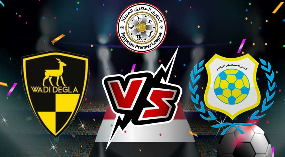 مشاهدة مباراة الإسماعيلي و وادي دجلة بث مباشر بتاريخ 20-08-2021 الدوري المصري