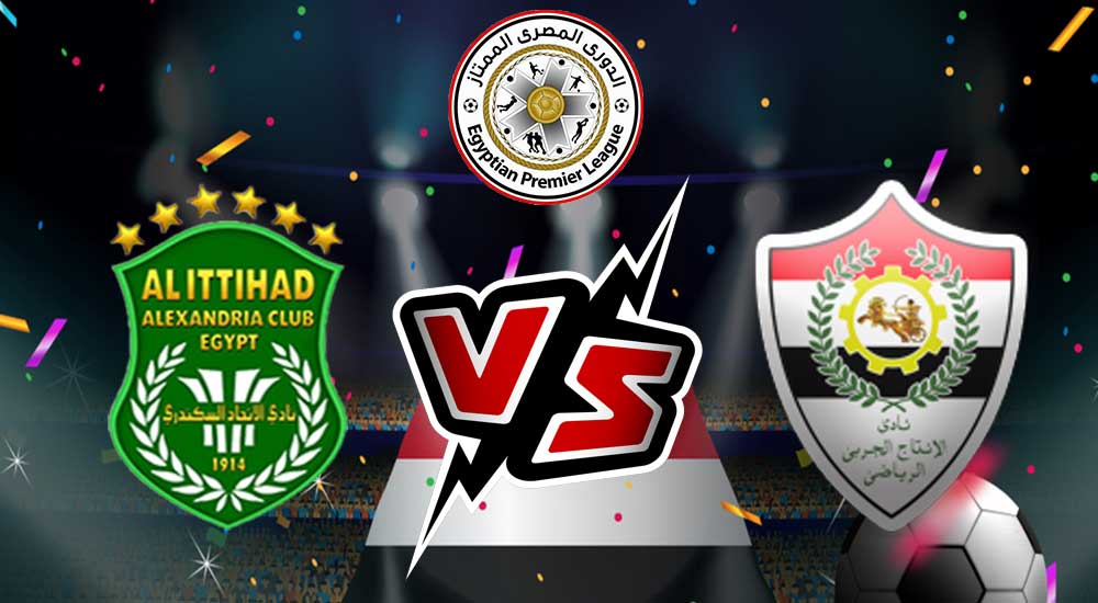 مشاهدة مباراة الانتاج الحربي و الاتحاد السكندري بث مباشر بتاريخ 21-08-2021 الدوري المصري