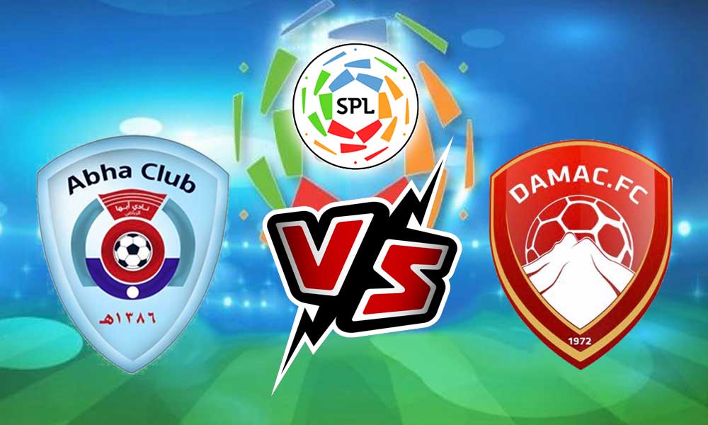 مشاهدة مباراة أبها و ضمك بث مباشر Abha vs Dhamk