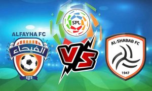 مشاهدة مباراة الشباب و الفيحاء بث مباشر Al Shabab vs Al Feiha
