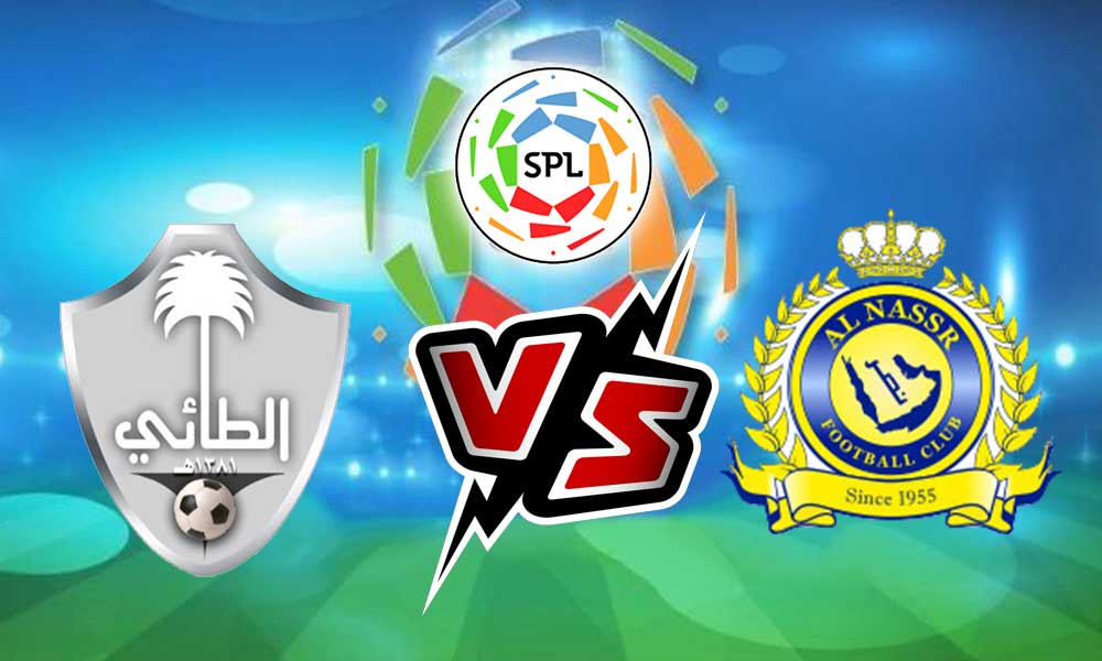 مشاهدة مباراة النصر و الطائي بث مباشر Al Ta’ee vs Al Nassr