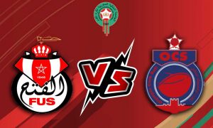مشاهدة مباراة أولمبيك اسفي و الفتح الراباطي بث مباشر FUS Rabat vs Olympic Safi