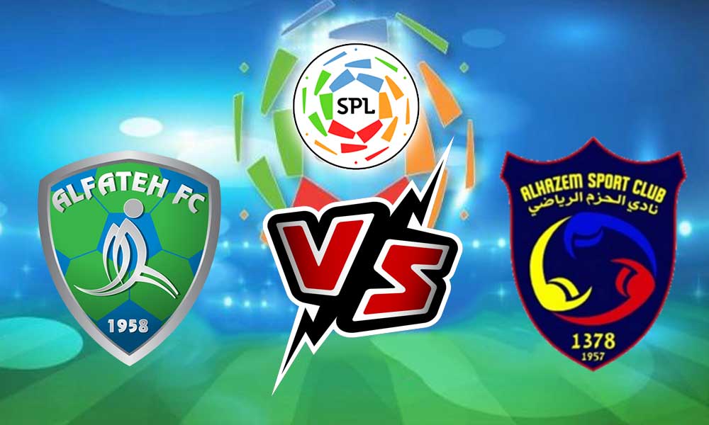مشاهدة مباراة الفتح و الحزم بث مباشر Al Fateh vs Al Hazm