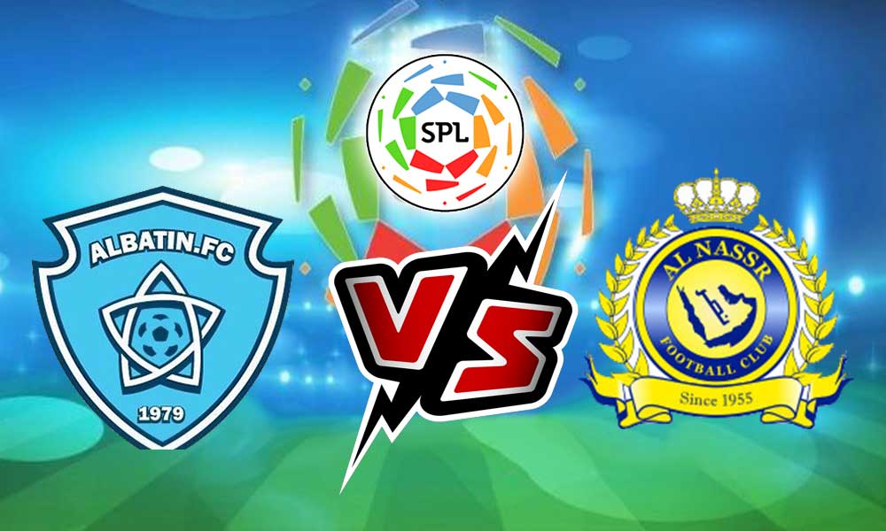 مشاهدة مباراة النصر و الباطن بث مباشر Al Nassr vs Al Batin